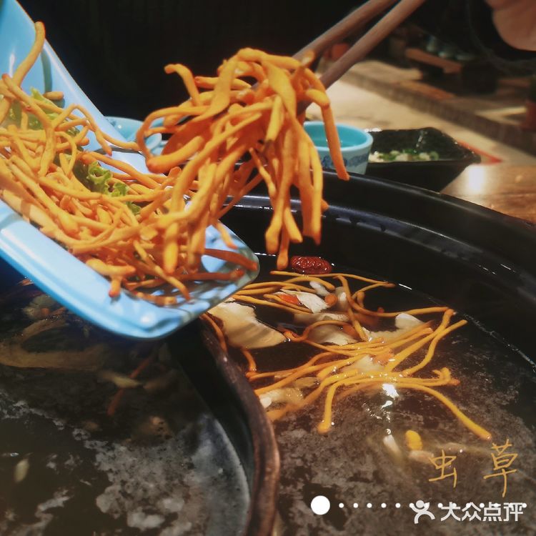 火锅丨养生菌锅