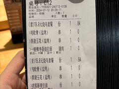 -一豚轩·烧鸟·豚骨拉面(五四路店)
