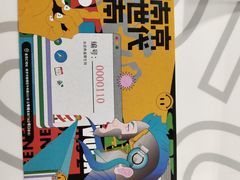 -金茂览秀城