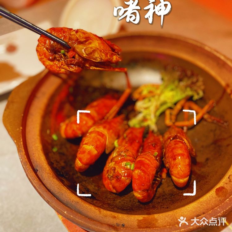 啫神！常来集团旗下的米其林必比登餐厅