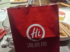 -海底捞火锅(泰安爱琴海店)