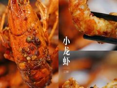-三妹小龙虾·黄油蟹(华侨城总店)