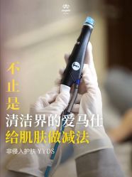 -安吉拉青春化管理中心