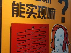 -骑鹅公社(南开大悦城店)