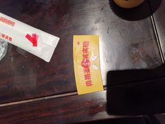 -果呀呀(国金街店)