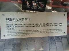 -普陀宗乘之庙(小布达拉宫)