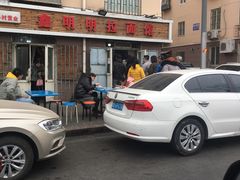 -鑫明明拉面(宁化路店)