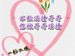 -美罗城