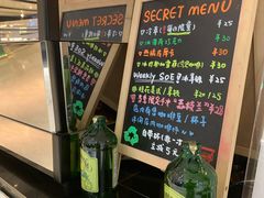 -Manner Coffee(芮欧百货店)