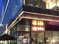 -去茶山(新光里店)
