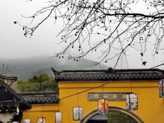 -惠山古镇·寄畅园