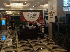 大堂-顺德人家食府(黄金广场店)