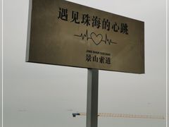 -景山公园