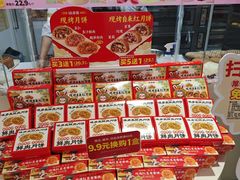 -味多美蛋糕(三元桥店)