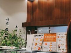 -君之狮子山·轻糖烘焙(松江印象城店)
