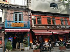 -德福楼咖啡吧(德福巷店)