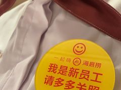-海底捞火锅(天津SM城市广场店)