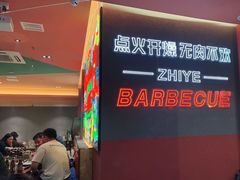 -龙神·炭烧酒场深夜食堂(新街口店)