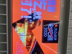 -御仙都北京菜馆·烤鸭店(双井店)