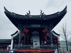 -鸣鹤古镇