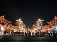 -大唐不夜城