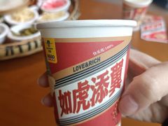 -包整·丝娃娃(一览甲秀楼风景店)