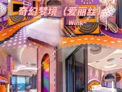 -清远熹乐谷温泉度假酒店