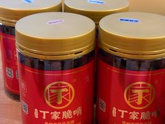 -丁家脆哨(民生路店)