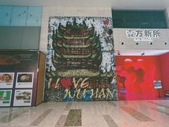 -菩泰·泰式草本按摩SPA(武汉新天地南馆店)