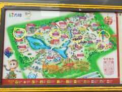 -芜湖方特东方神画