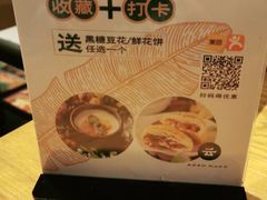 -云海肴·汽锅鸡·云南代表菜(天山百盛优客店)