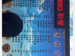 -港湾糖水