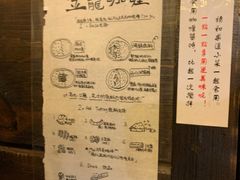 -金龙咖喱