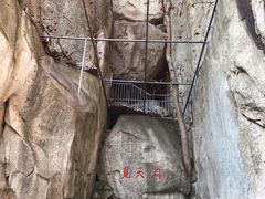 -崂山仰口游览区