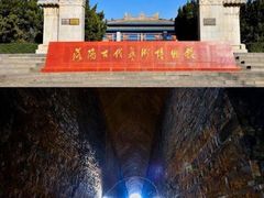 -洛阳古墓博物馆