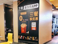 -麦当劳(新世纪环球中心店)