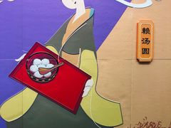 -一品天下(地铁站)