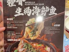 -西贝(深圳卓悦汇店)