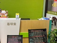 -思明堂儿童近视弱视视力矫正中心(联洋店)