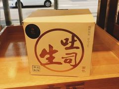 -申氏糕点(三好街店)