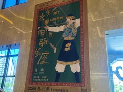 -北京西藏大厦酒店