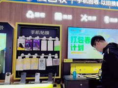 -爱回收(世纪联华浦电店)
