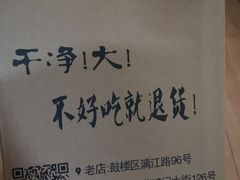 -虾女王·龙虾·烧烤(龙江店)