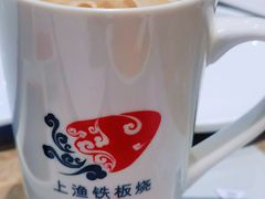 -上渔铁板烧(熙悦汇店)