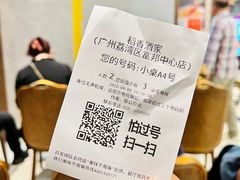 -稻香酒家·33年老字号·港式粤菜(富邦中心店)