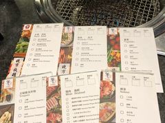 -響日本燒肉