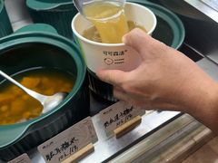 -椰小调.儋州米烂(名门店)
