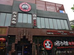 -网友电竞网咖(望京店)