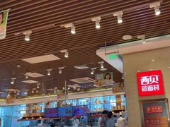 -西贝(武汉群星城店)