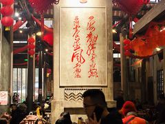 -東茅街茶馆